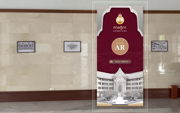 AR Application for Supreme Court of Thailand